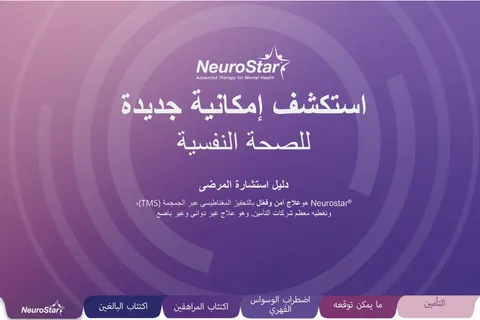 Content preview image